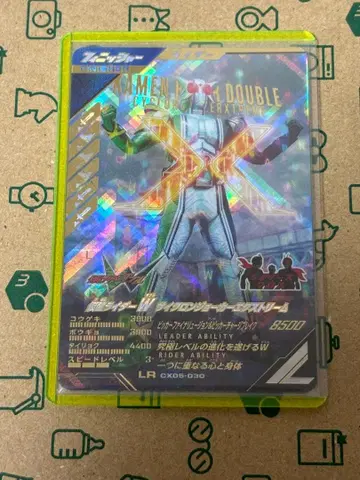 간바레전즈 W 사이클론 조커 익스트림 LR