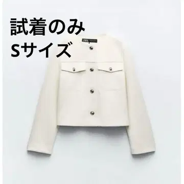 소프트 숏 자켓 화이트