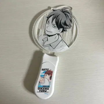 하이큐 오이카와 토오루 응원봉