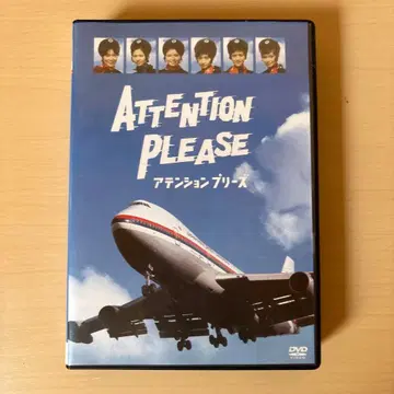 ATTENTION PLEASE 어텐션 플리즈 4장 세트