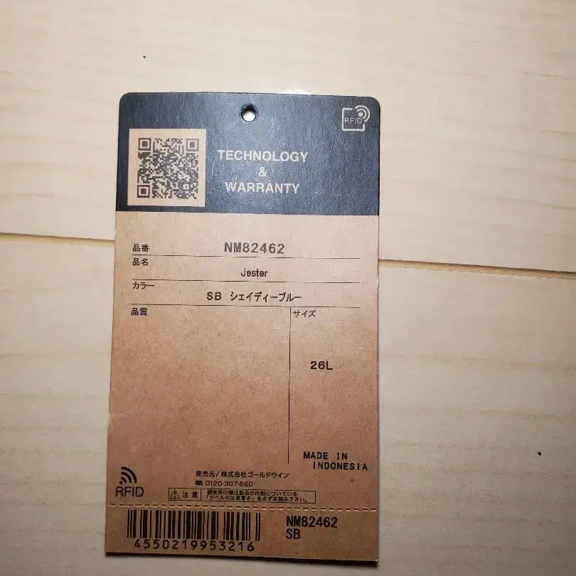 3번째 상품 이미지