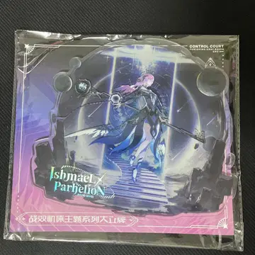 패니싱: 그레이 레이븐 패니그레 이슈마엘 아크릴 스탠드