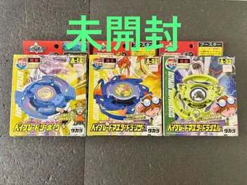 베이블레이드 마스터드라시엘 A-33 시보그 머스터드란저