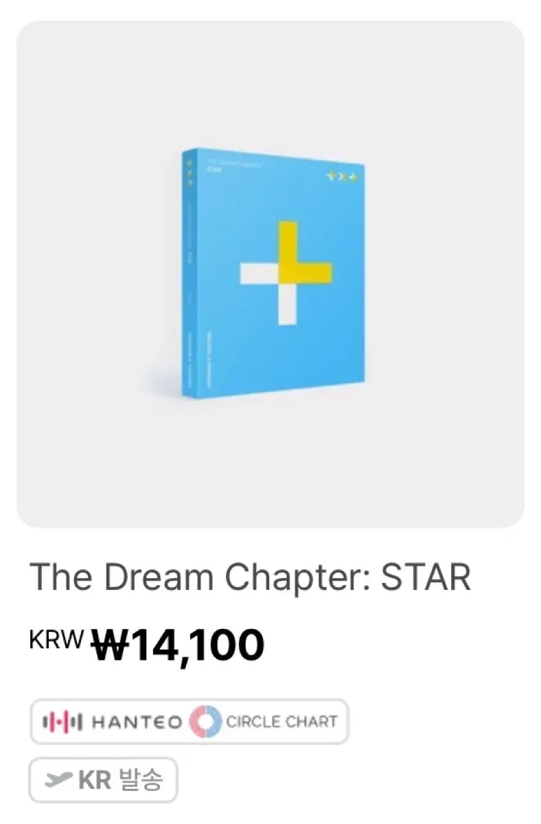 Quick sale) txt Dream Chapter