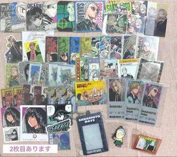 사카모토 데이즈 굿즈 묶음 판매