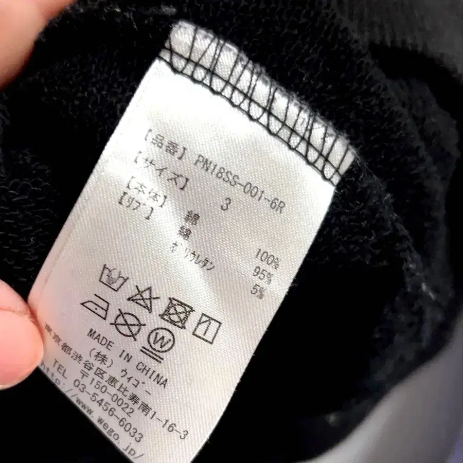 3번째 상품 이미지