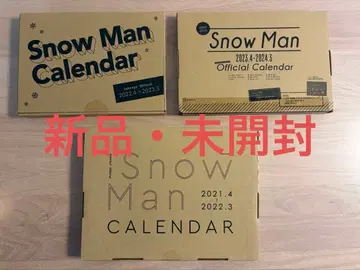 새상품 미개봉 Snow Man 달력 3년분 세트