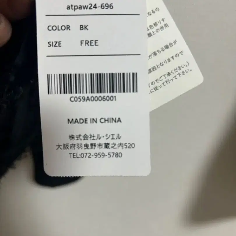 3번째 상품 이미지