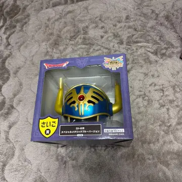 드래곤 퀘스트 제일복권 라스트 원상