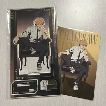 덴지 아크릴 스탠드 로프트 한정판 PLAZA 특전 체인소 맨