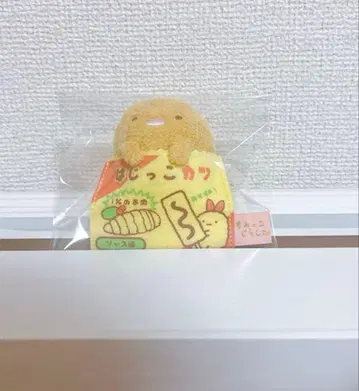 스미코구라시 컬렉션 돈카츠 테노리 봉제 인형 복각 캡슐