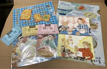 밥이 즐거워 이다 치아키 문예춘추 에세이 코믹스 수량 한정 굿즈