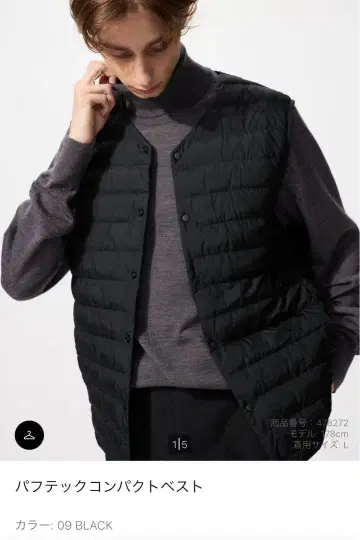 퍼프 테크 컴팩트 베스트 M BLACK