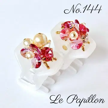 No.144 헤어 클립 미니 2점 바나나 클립