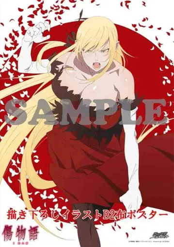 상처 이야기 철혈편 천 포스터 B2