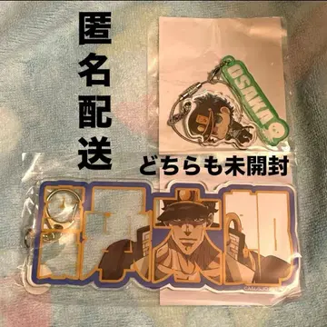 미개봉: 죠죠 월드 쿠죠 죠타로 굿즈 세트