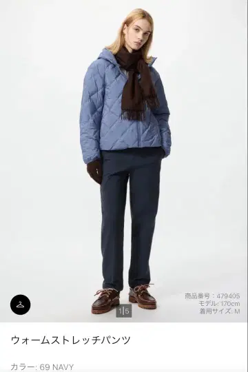 [ 택 포함 미사용 새상품 ] 유니클로 웜 스트레치 팬츠 S