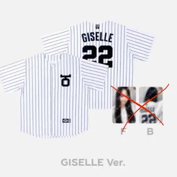 aespa 지젤 유니폼 굿즈