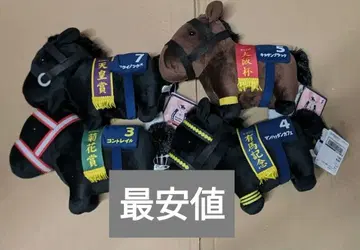 서러브레드 컬렉션 MB 봉제 인형 3종 세트