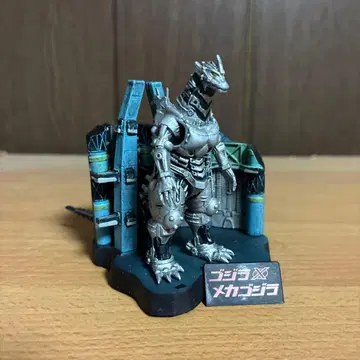 결품 있음 명감 고질라 고질라 X 메카고질라 3식기룡