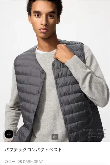 퍼프 테크 컴팩트 베스트 다크 그레이 M