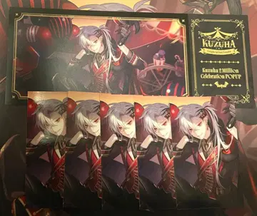 쿠츠하 니지산지 popup 혜택 티켓풍 카드 사진풍 카드