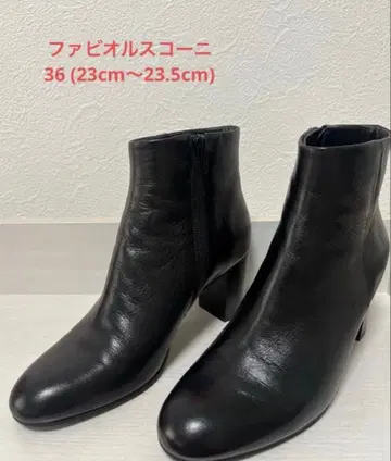 [ 새상품급 ] 파비오 루스코니 숏부츠 블랙 36