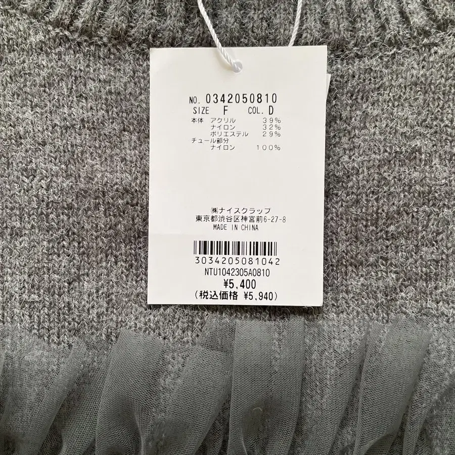 10번째 상품 이미지