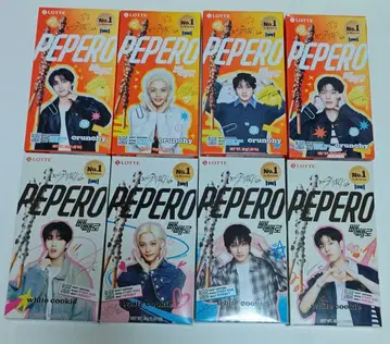 straykids 빼빼로 8세트 크런치 화이트 쿠키