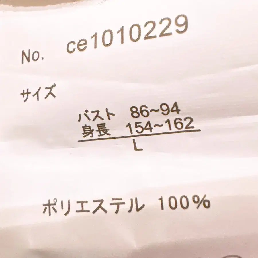 10번째 상품 이미지