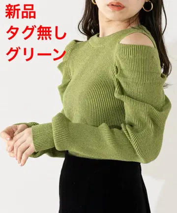 [ 새상품 ] Chico 치코 어깨 열림 라메 리브 니트 그린