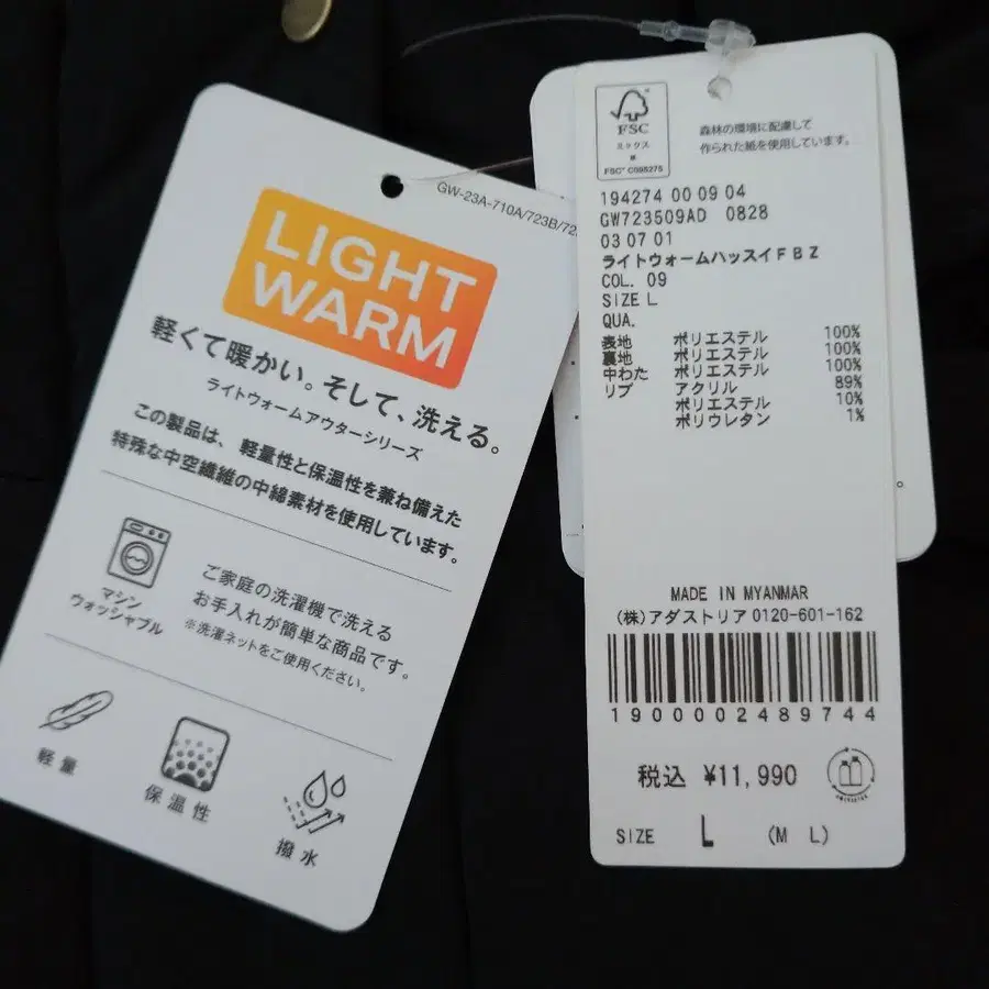 11번째 상품 이미지