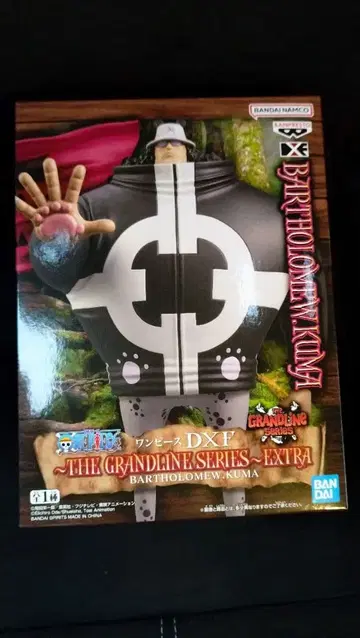 원피스 DXF 바솔로뮤 곰 피규어