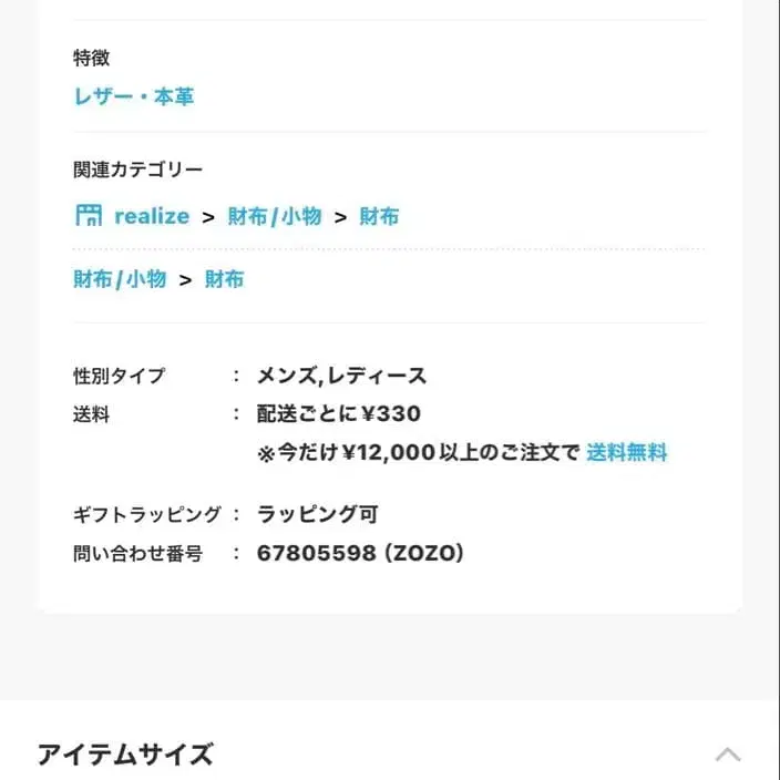 12번째 상품 이미지