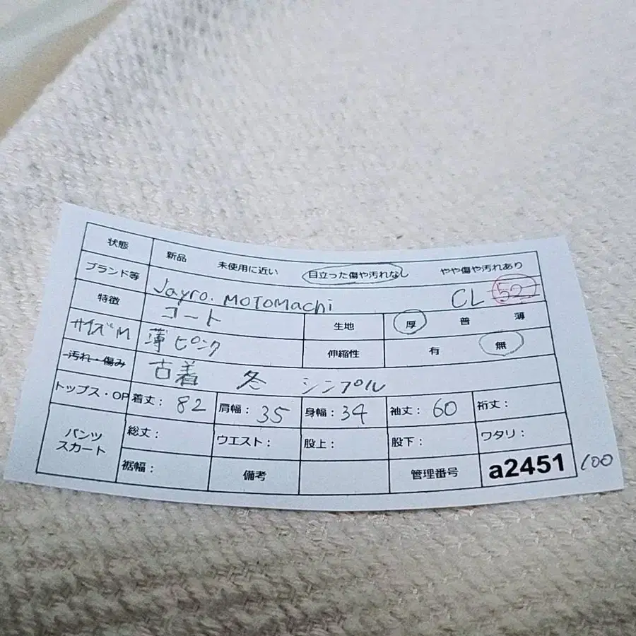 10번째 상품 이미지