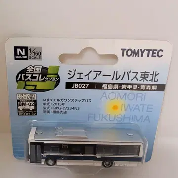 버스 컬렉션 JB027 제이알버스 도호쿠