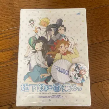 지하철 타러 가자 DVD