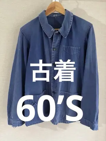 프렌치 커버올 60 S