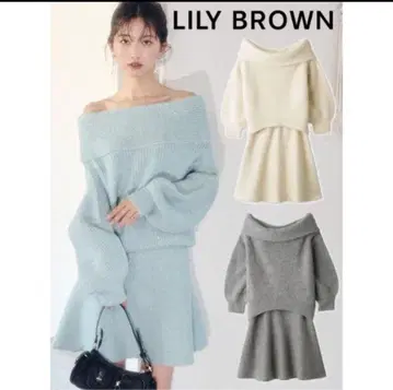 LILY BROWN 오프숄더 니트 셋업