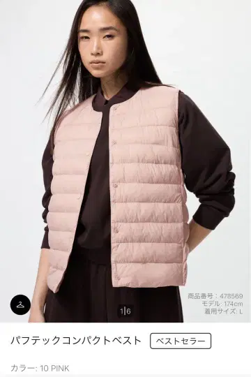 퍼프 테크 컴팩트 베스트 M PINK