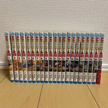 드래곤볼 슈퍼 1~21권 세트