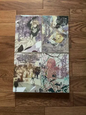 바이올렛 에버가든 [세트 판매]