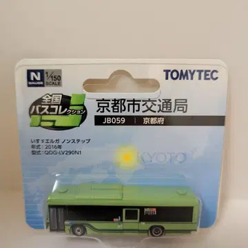 버스 컬렉션 JB059 교토시 교통국