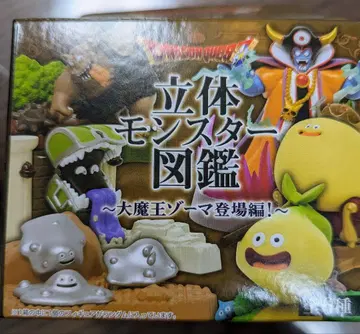 드래곤 퀘스트 입체 몬스터 도감 대마왕 조마 등장편!