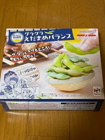 그라그라 에다마메 밸런스 호로요이 이자카야 게임 시리즈