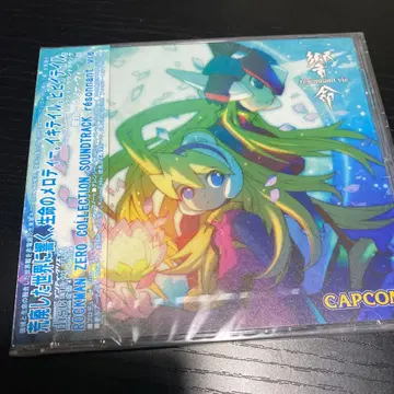 록맨 제로 컬렉션 사운드트랙 쿄우메이 레조나 비