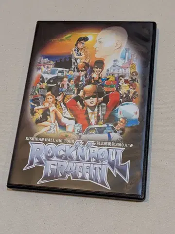 키시다단 DVD 로큰롤 그래피티