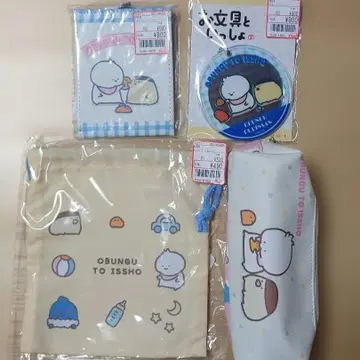 오분구토이잇쇼 바분구 아베일 묶음 판매