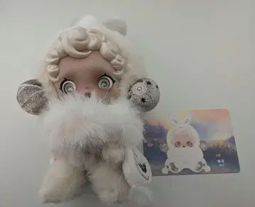 [ POPMART ] SKULLPANDA L'impressionnisme