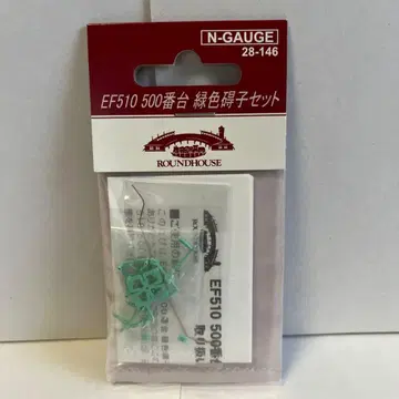 28-146 EF510 500번대 그린 애자 세트